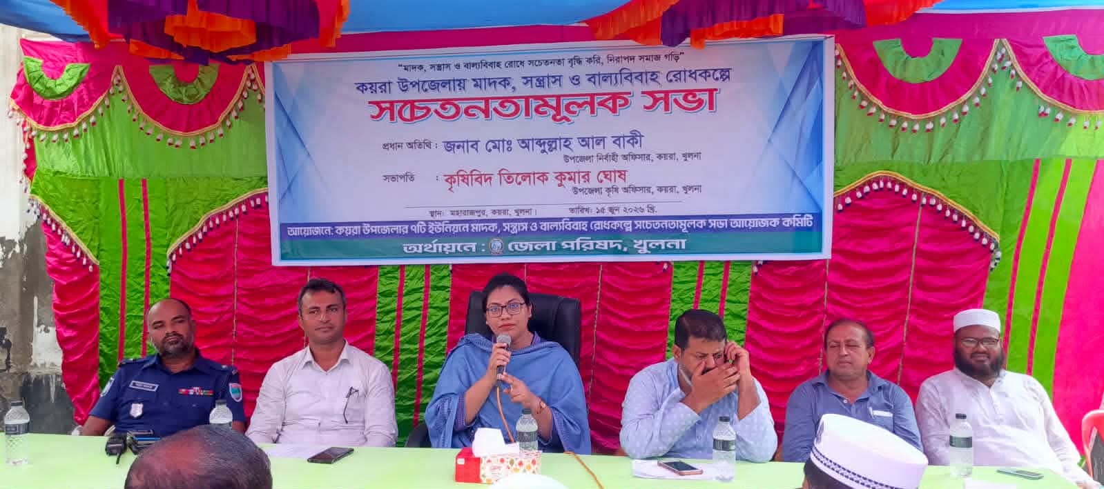 কয়রায় মাদক, সন্ত্রাস ও বাল্যবিবাহ রোধে সচেতনতামূলক সভা অনুষ্ঠিত
