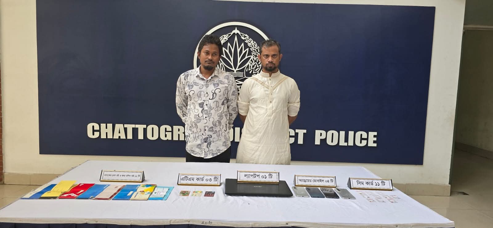 জি-মেইল হ্যাক, ব্যাংক হিসাব থেকে বিকাশ/নগদে মানি ট্রান্সফার, পরে অনলাইন জুয়া ও গরু ব্যবসায় বিনিয়োগ, প্রতারক চক্রের মূলহোতা ইকবালসহ গ্রেপ্তার ২