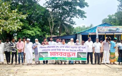 খাস খতিয়ানের খাল খনন ও উদ্ধারের দাবিতে নবীনগরে মানববন্ধন