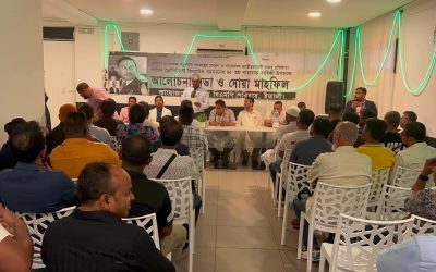 ভেনিসে শহীদ রাষ্ট্রপতি জিয়াউর রহমানের শাহাদাত বার্ষিকী উপলক্ষে আলোচনা ও দোয়া মাহফিল