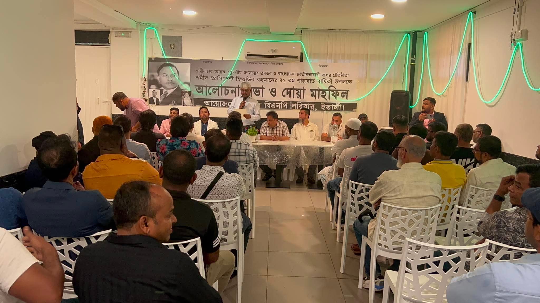 ভেনিসে শহীদ রাষ্ট্রপতি জিয়াউর রহমানের শাহাদাত বার্ষিকী উপলক্ষে আলোচনা ও দোয়া মাহফিল