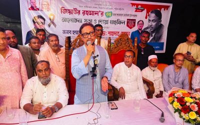 তারেক রহমানের নেতৃত্বে ন্যায়বিচার ও মানুষের মৌলিক অধিকার প্রতিষ্ঠিত হবে:- ডা. শাহাদাত হোসেন
