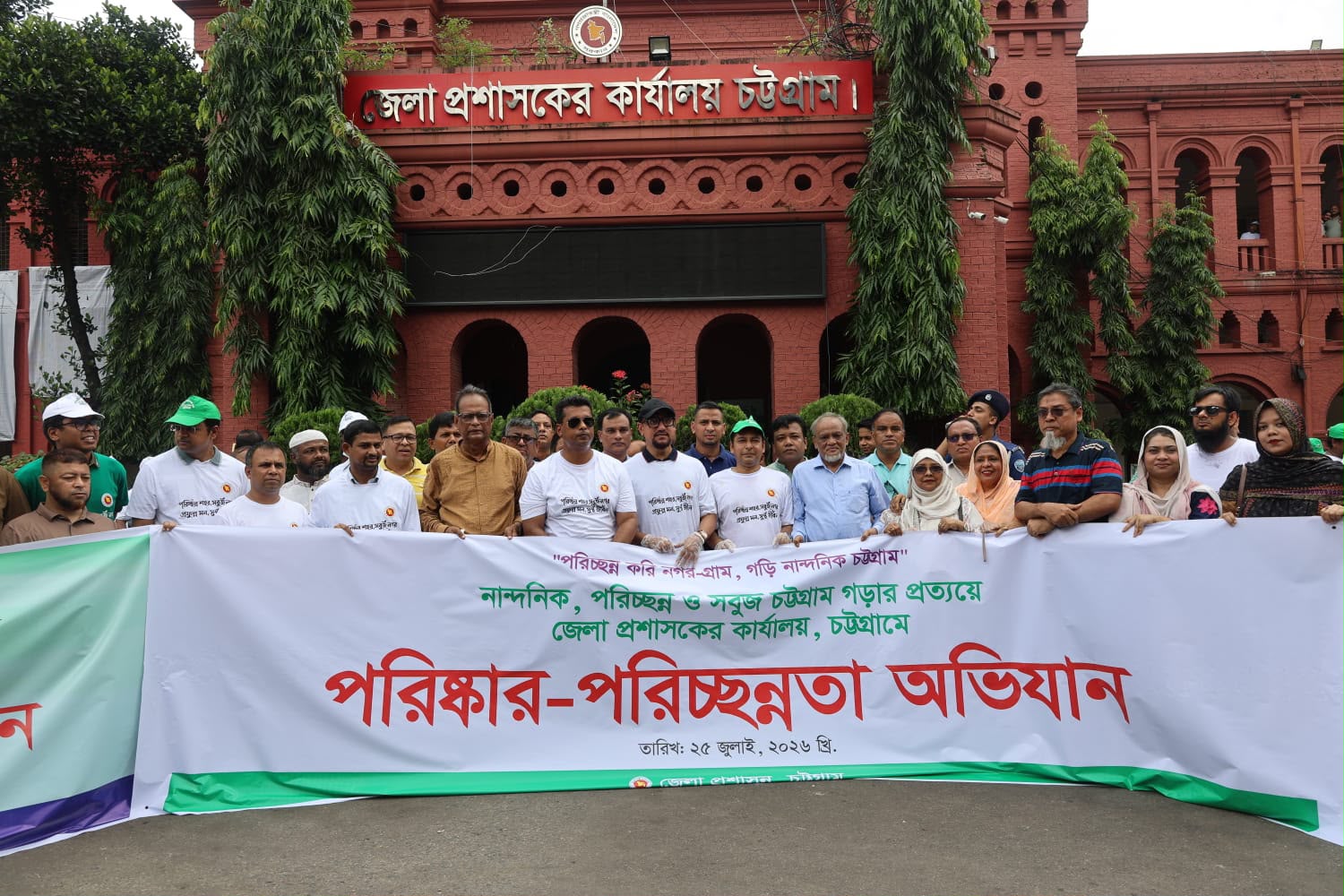 সরকারি উদ্যোগের পাশাপাশি নাগরিক সচেতনতাই পরিচ্ছন্ন নগর গড়ার মূল শক্তি: চসিক মেয়র