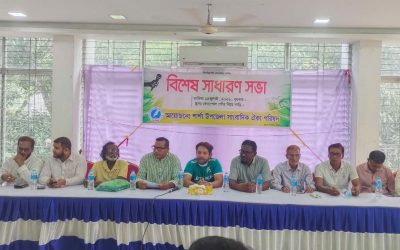 ​শার্শা উপজেলা সাংবাদিক ঐক্য পরিষদের বিশেষ সাধারণ সভা