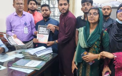 ঢাবিতে সেকেন্ড টাইম ভর্তি পরীক্ষা পুনর্বহালের দাবি: ভিসি বরাবর ভর্তিচ্ছুদের নীতিগত প্রস্তাবনা ও স্মারকলিপি পেশ