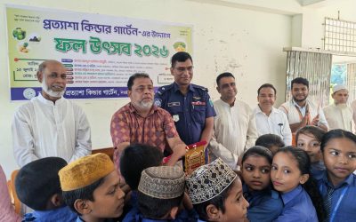 নওয়াগাঁও প্রত্যাশা কিন্ডারগার্টেনে উৎসব মুখর পরিবেশে ফল উৎসব অনুষ্ঠিত