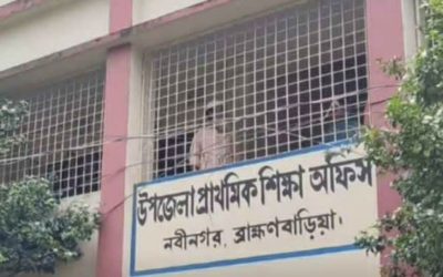 নবীনগরে ১৫০ সরকারি প্রাথমিক বিদ্যালয়ে প্রধান শিক্ষক নেই, সংকটে শিক্ষা কার্যক্রম