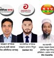 কুমিল্লার বাঙ্গরা উপজেলা প্রেস ক্লাবের নতুন কমিটি গঠিত।