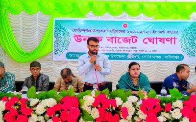 গোবিন্দগঞ্জ পৌরসভার উন্মুক্ত বাজেট ঘোষণা