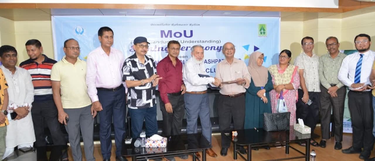 চট্টগ্রাম মেট্রোপলিটন হাসপাতাল ও চট্টগ্রাম  প্রেস ক্লাবের কর্পোরেট চুক্তি স্বাক্ষর
