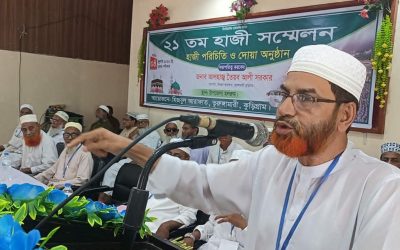 দেশ ও মুসলিম উম্মাহর কল্যাণ কামনায় ভূরুঙ্গামারীতে হাজী সম্মেলন ও দোয়া মাহফিল
