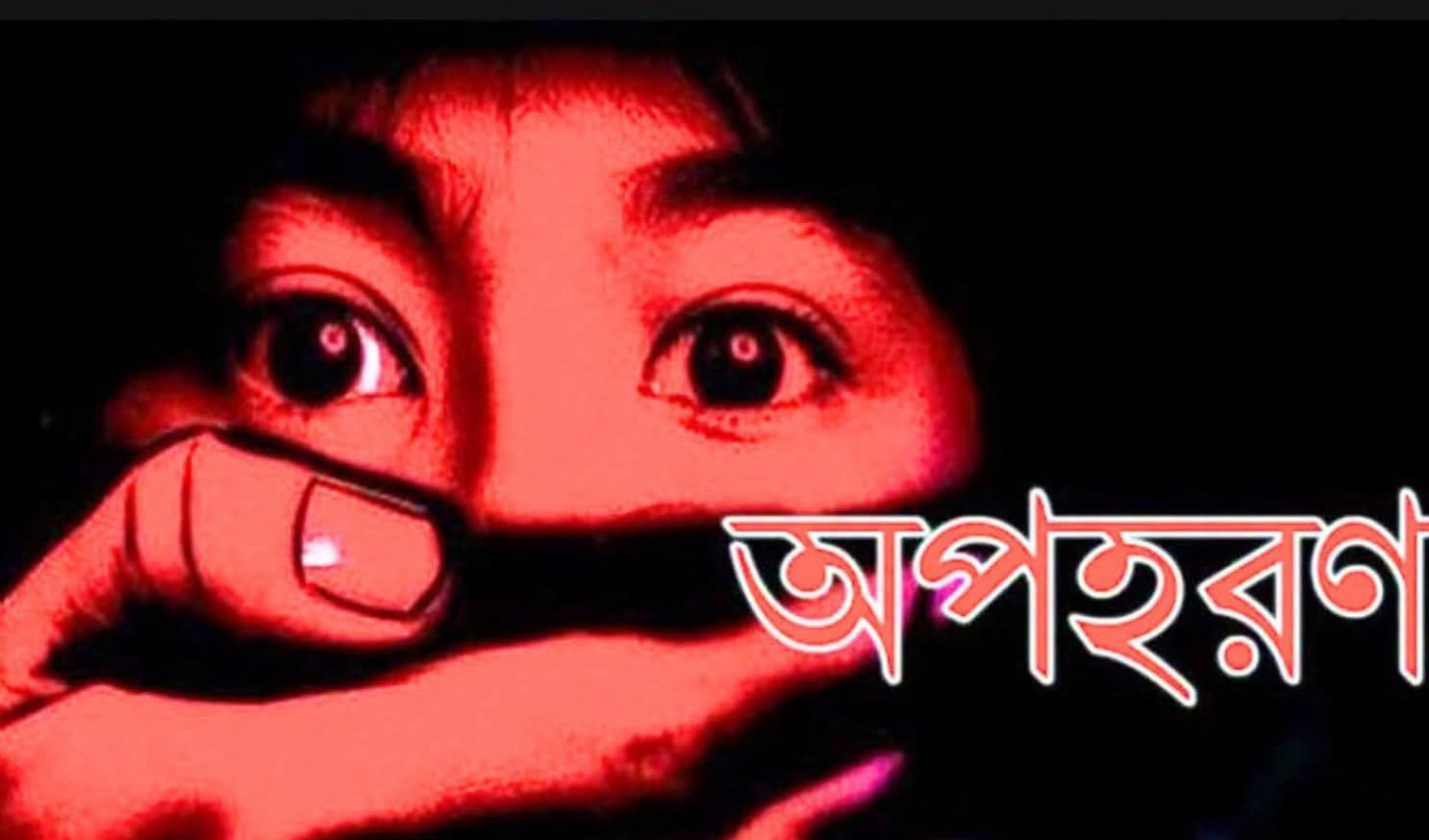 সন্তানের জন্য মায়ের আহাজারি : অপহরণের দেড় মাসেও নেই পুলিশের উদ্ধার তৎপরতা