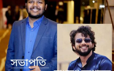 শব্দচারী আবৃত্তি অঙ্গনের ২০২৬-২৭ সেশনের কার্যকরী কমিটি গঠিত