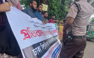 ঢাকা বিশ্ববিদ্যালয়ে স্নাতক প্রথম বর্ষের ভর্তি পরীক্ষায় দ্বিতীয়বার (সেকেন্ড টাইম) অংশগ্রহণের সুযোগ পুনর্বহালের দাবিতে সরব হয়েছে দেশের উচ্চশিক্ষাপ্রত্যাশী সাধারণ ছাত্রসমাজ।