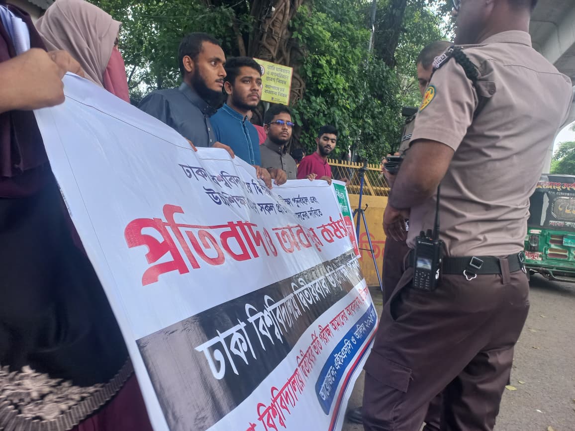 ঢাকা বিশ্ববিদ্যালয়ে স্নাতক প্রথম বর্ষের ভর্তি পরীক্ষায় দ্বিতীয়বার (সেকেন্ড টাইম) অংশগ্রহণের সুযোগ পুনর্বহালের দাবিতে সরব হয়েছে দেশের উচ্চশিক্ষাপ্রত্যাশী সাধারণ ছাত্রসমাজ।