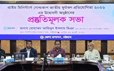 প্রাইম মিনিস্টার্স গোল্ডকাপ জাতীয় ফুটবল প্রতিযোগিতা সফল করুন:- মেয়র ডা. শাহাদাত হোসেন