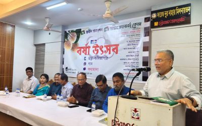 বনাঢ্য অনুষ্ঠানমালায় রাঙিয়ে স্বাধীন বর্ষা উৎসব উদযাপন