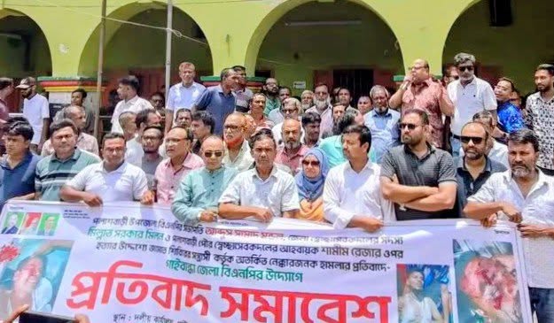 নেতৃবৃন্দের ওপর ন্যাক্কারজনক হামলা : গাইবান্ধায় বিএনপির প্রতিবাদ সমাবেশ