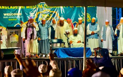 যুক্তরাষ্ট্রে প্রথমবারের মতো তিন দিনব্যাপী আউটডোর ওয়াজ মাহফিল ও কিরাত প্রতিযোগিতা সফলভাবে সম্পন্ন