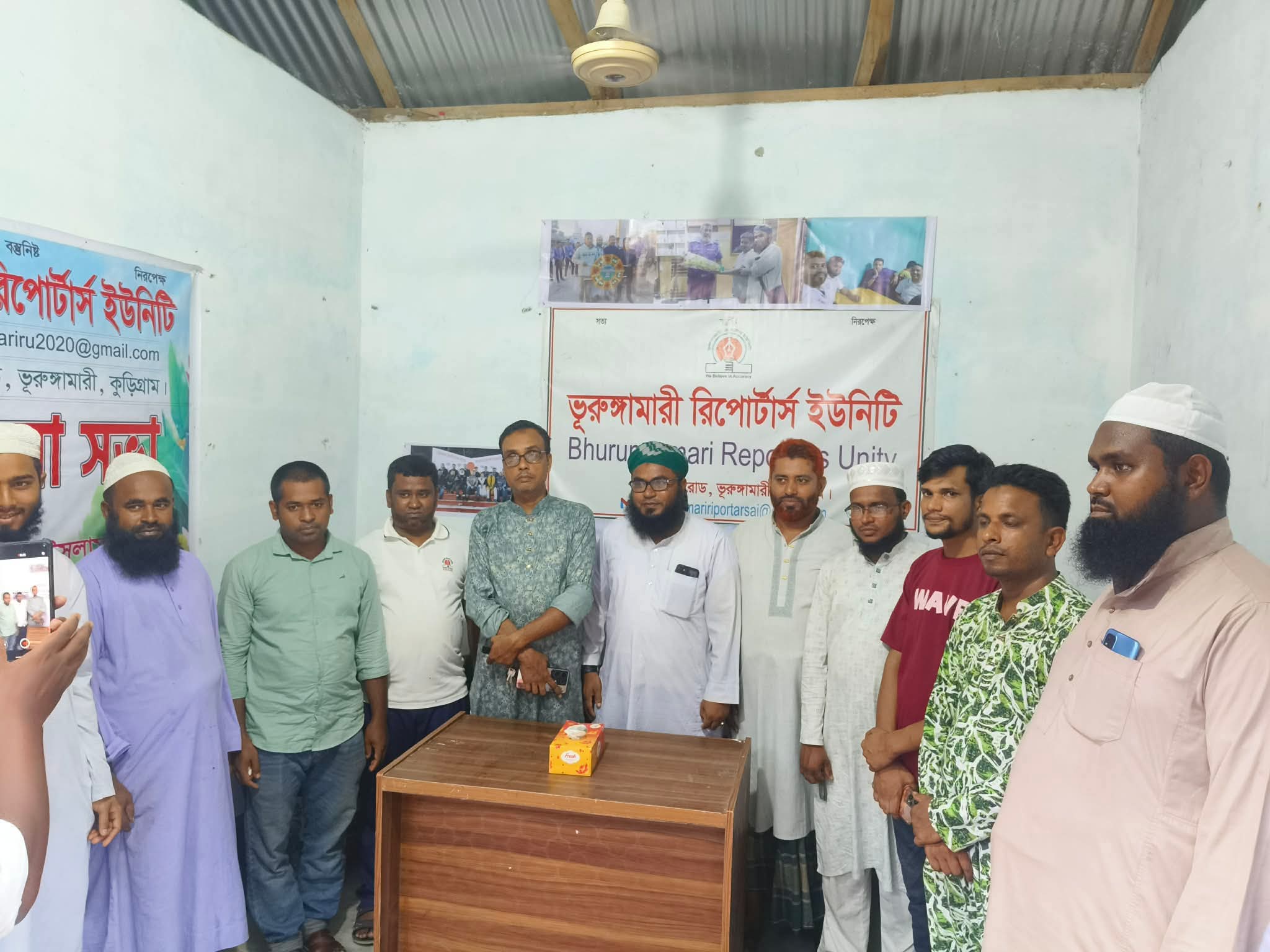 ভূরুঙ্গামারী রিপোর্টার্স ইউনিটির উদ্যোগে প্রাণবন্ত ফল উৎসব অনুষ্ঠিত