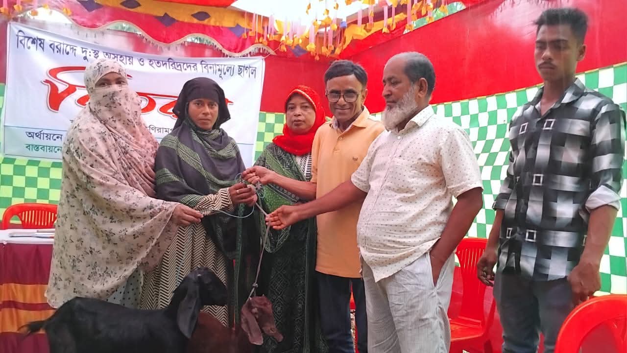 স্বাবলম্বিতার পথে নতুন আশা: মনিরামপুরে অসহায় পরিবারের হাতে বিনামূল্যে ছাগল বিতরণ