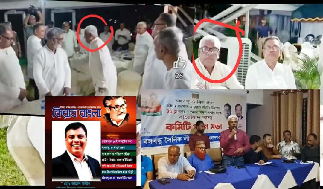 প্রধানমন্ত্রী জনাব তারেক রহমানের রাষ্ট্রীয় অতিথি ভবনে চট্টগ্রাম মহানগর সৈনিক লীগের সভাপতি, নিরাপত্তাব্যবস্থা ও অনুপ্রবেশ নিয়ে প্রশ্ন, গ্রেপ্তারের দাবি