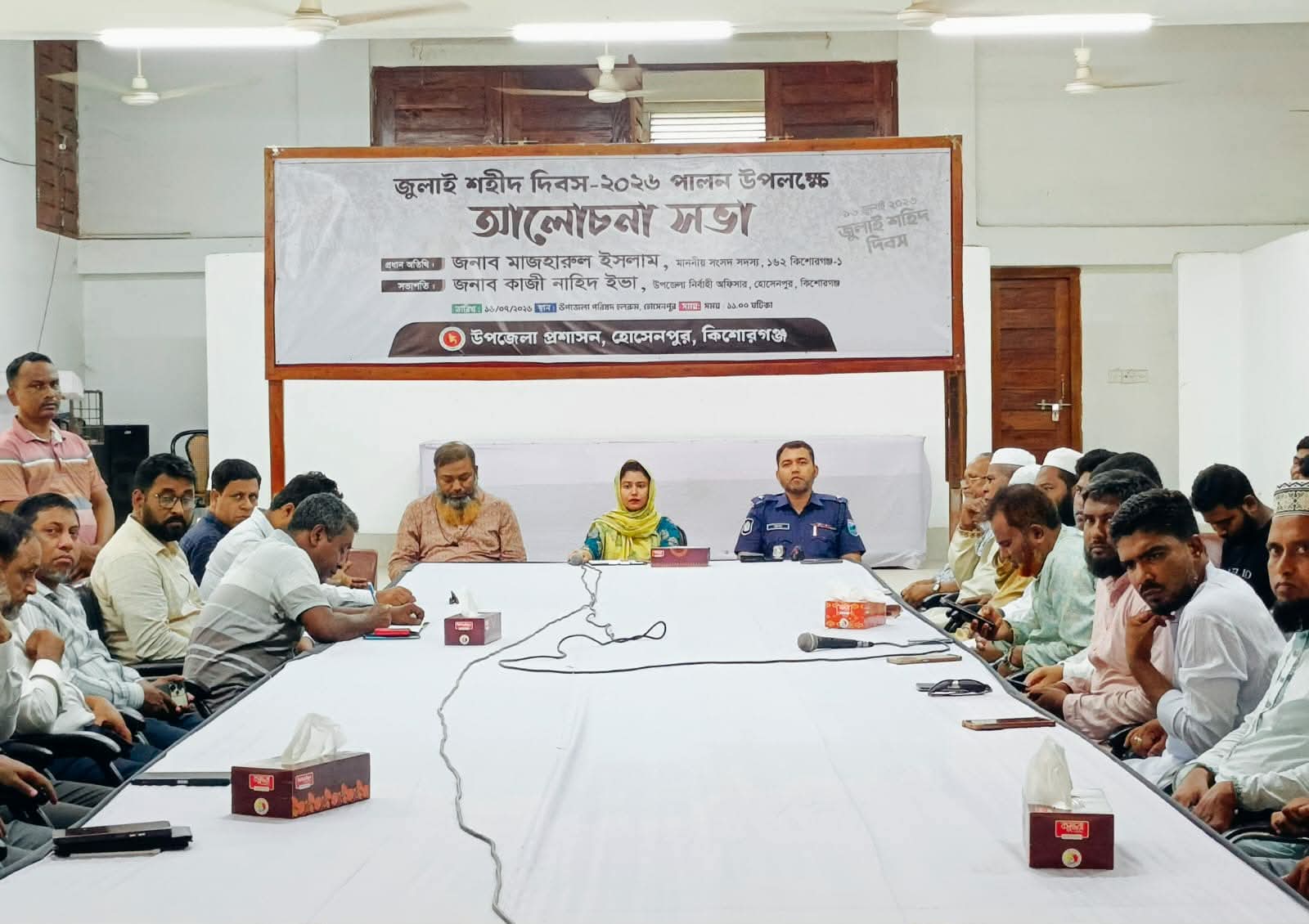 হোসেনপুরে জুলাই শহিদ দিবস পালিত ‎শহিদদের স্মরণে উপজেলা প্রশাসনের আলোচনা সভা