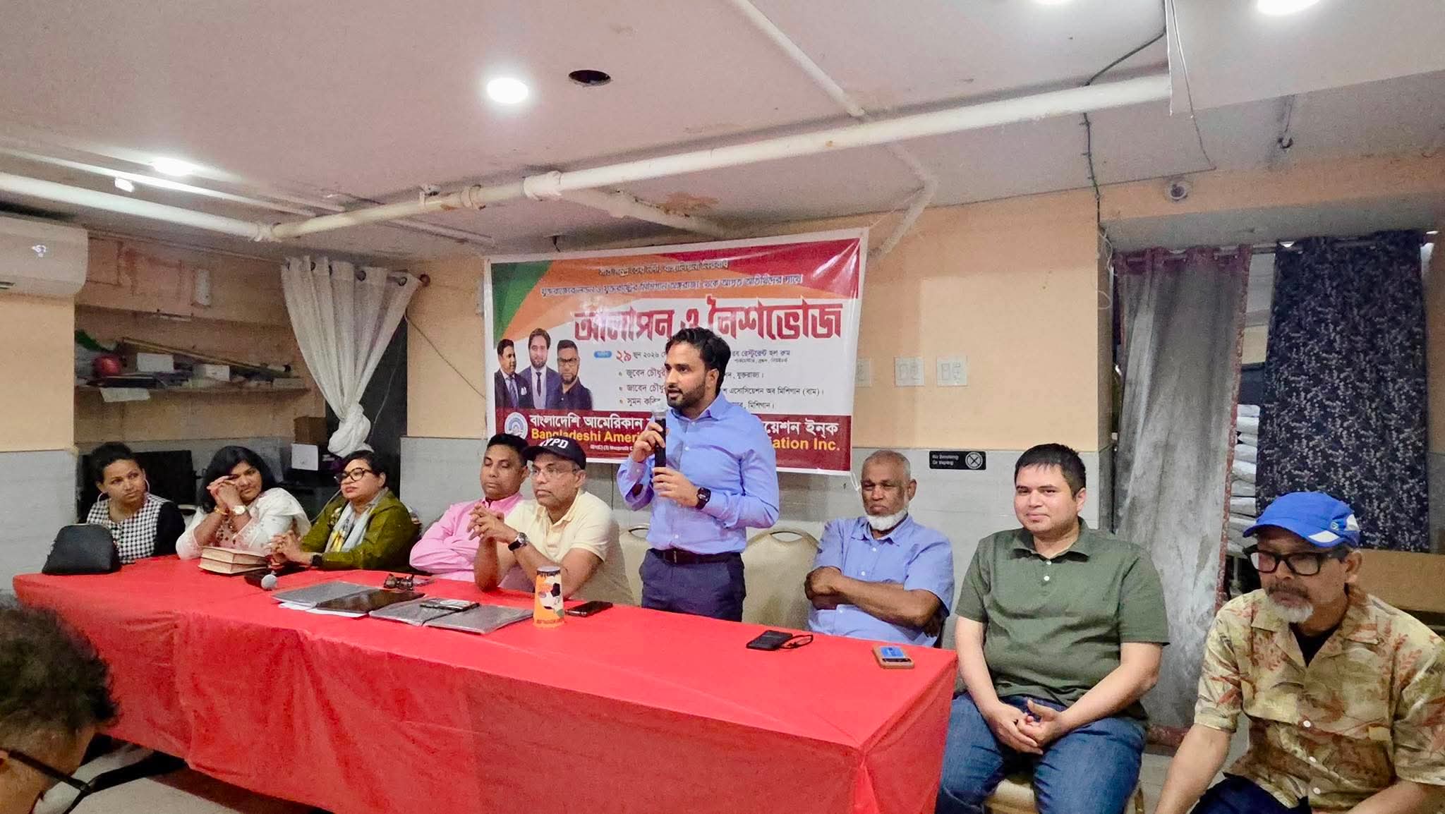 বাকার উদ্যোগে আলাপন ও নৈশভোজ চার বিশিষ্ট সমাজকর্মীকে সংবর্ধনা
