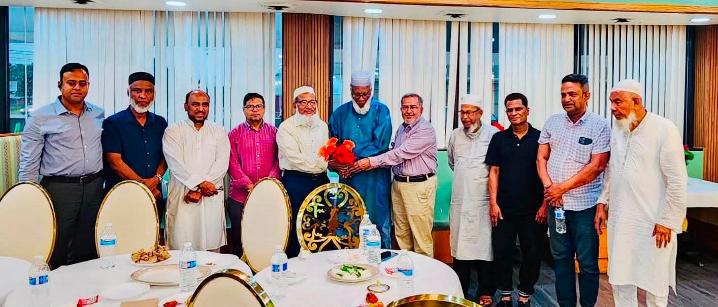 যুক্তরাষ্ট্রের মিশিগানে এডভোকেট সৈয়দ নজরুল ইসলাম এর সম্মানে সৌজন্য সভা অনুষ্ঠিত