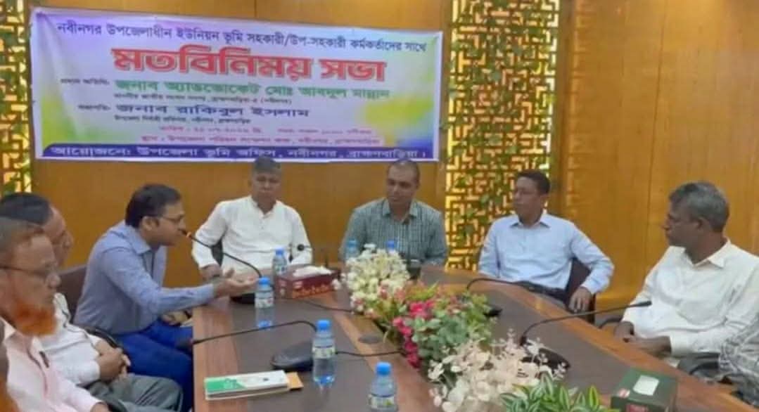 নবীনগরে ভূমি সেবায় দুর্নীতি ও অতিরিক্ত টাকা আদায়ে কঠোর হুঁশিয়ারি এমপি আবদুল মান্নানের