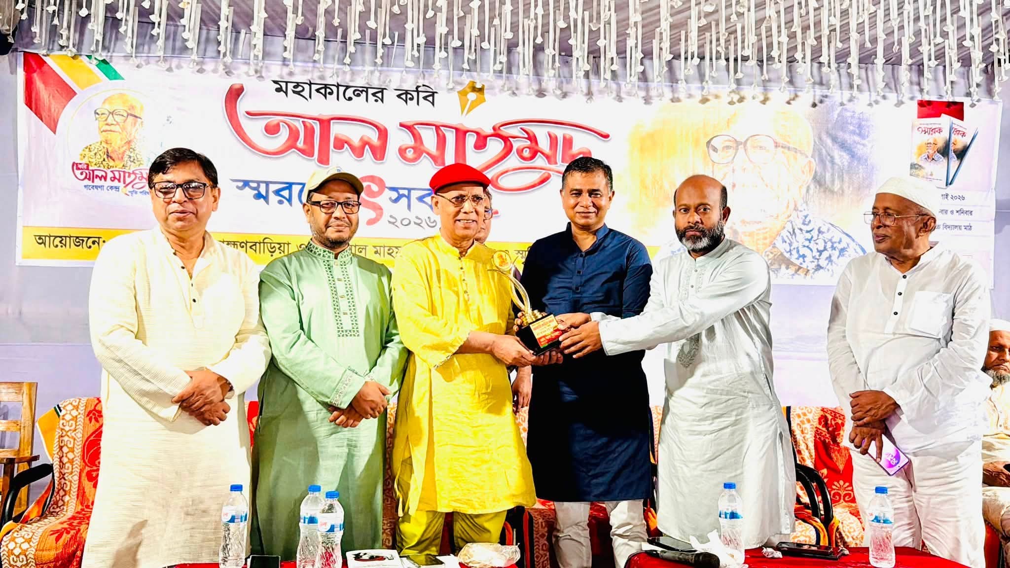 সোনালী কাবিন’-এর কবি আল মাহমুদের ৯০তম জন্মবার্ষিকী আজ: ব্রাহ্মণবাড়িয়ায় তিন দিনের স্মরণোৎসবের সমাপনী