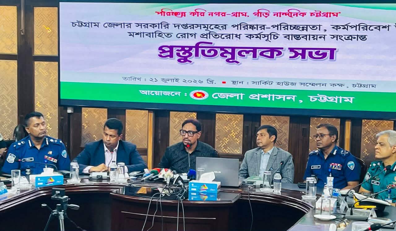 পরিচ্ছন্নতার সংস্কৃতি পরিবার ও বিদ্যালয় থেকেই শুরু করতে হবে- মেয়র ডা. শাহাদাত হোসেন