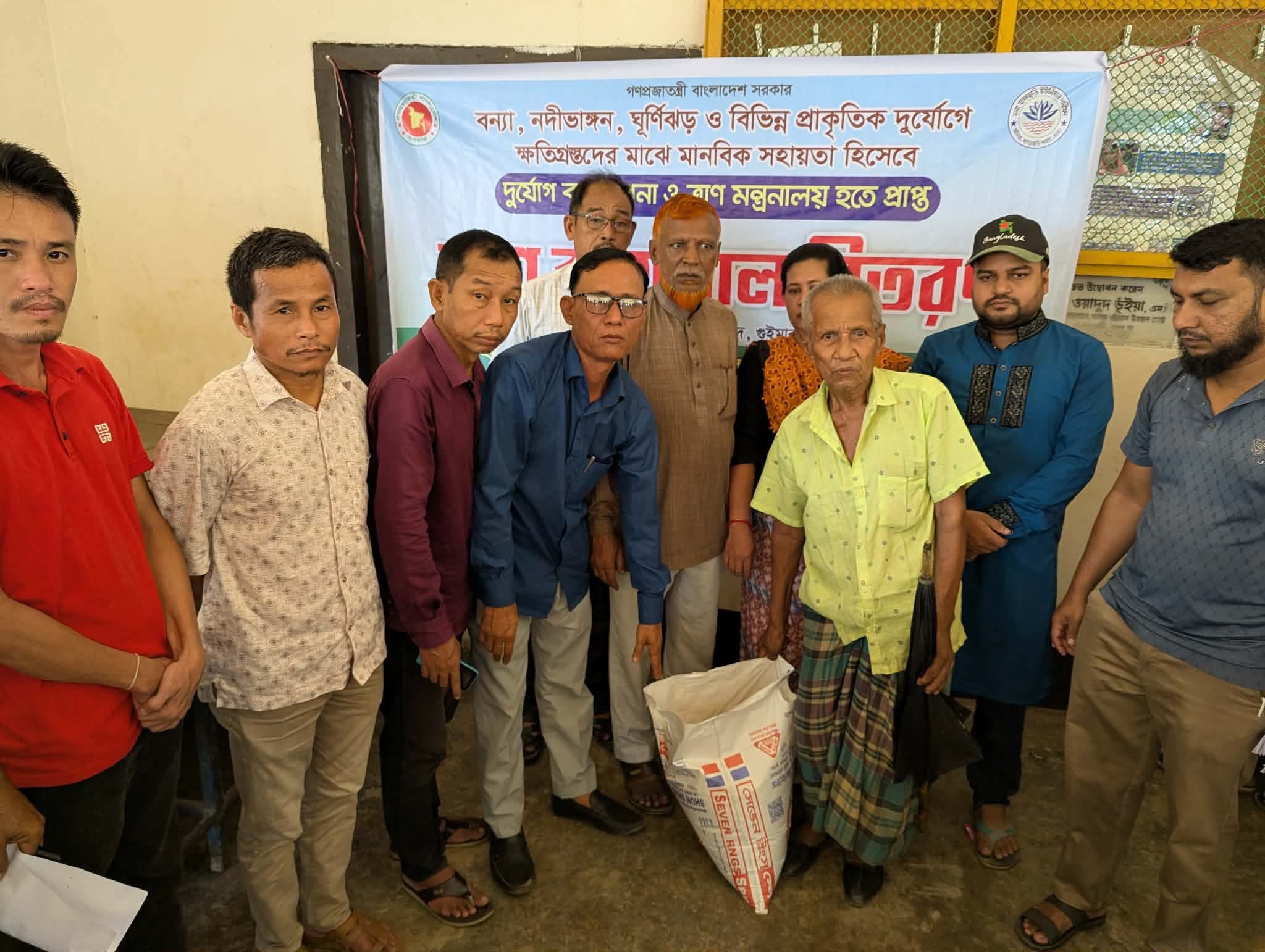 গুইমারায় বন্যা ও প্রাকৃতিক দুর্যোগে ক্ষতিগ্রস্ত ১১৪ পরিবারের মাঝে সরকারি চাল বিতরণ