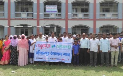 বসুন্ধরা শুভসংঘের উদ্যোগে আলোচনা সভা  আতঙ্ক নয়, সচেতনতাই পারে জলাতঙ্ক ও সর্পদংশনে বাঁচাতে প্রাণ…