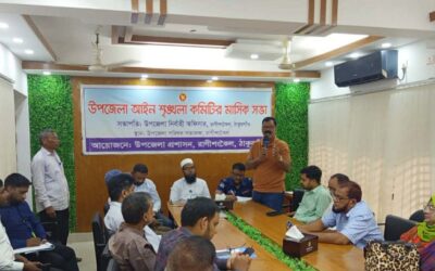 রাণীশংকৈলে আইন-শৃঙ্খলা কমিটির মাসিক সভা অনুষ্ঠিত