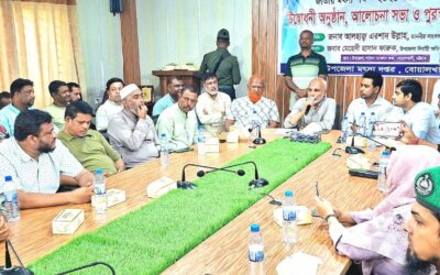 সরকার গণসচেতনতার মাধ্যমে মৎস্য উৎপাদন বাড়ানোর পদক্ষেপ নিয়েছে:- এরশাদ উল্লাহ এমপি