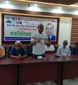 নেত্রকোণায় সাংসদের সাথে সাংবাদিকদের প্রেসক্লাবে মতবিনিময়