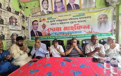মুরাদনগরে জুলাই গণঅভ্যুত্থানের শহীদদের স্মরণে বিএনপির দোয়া মাহফিল