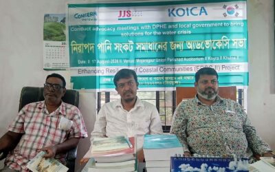 কয়রায় নিরাপদ পানি সংকট সমাধানে অ্যাডভোকেসি সভা