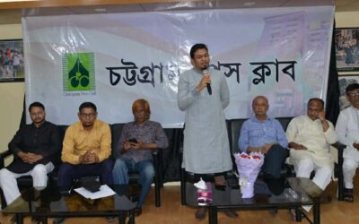 মুক্ত গণমাধ্যম, দায়িত্বশীল সাংবাদিকতা ও অপচর্চা রোধে চট্টগ্রাম বিজেপি–সাংবাদিক নেতৃবৃন্দের মতবিনিময়