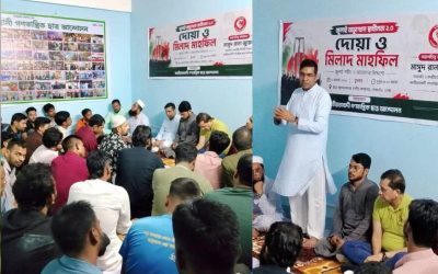 ‘জুলাই গণঅভ্যুত্থান দিবস’ উপলক্ষে ছাত্র আন্দোলন-এনডিএম এর দোয়া ও মিলাদ মাহফিল অনুষ্ঠিত