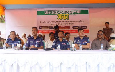 সীতাকুণ্ডের জঙ্গল সলিমপুরে সন্ত্রাস, চাঁদাবাজি, মাদক ও কিশোর গ্যাং প্রতিরোধে জনসচেতনতামূলক সভা অনুষ্ঠিত