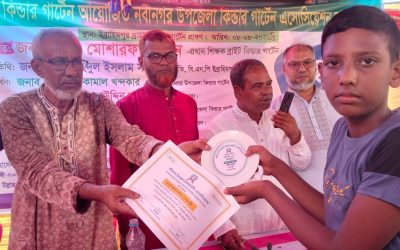 ব্রাইট কিন্ডারগার্টেনে কৃতি শিক্ষার্থীদের বৃত্তি ও মেধা পুরস্কার প্রদান