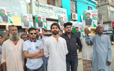 ৩৬ দফা নিয়ে মেয়র পদে প্রচারণায় আবিদ সৌরভ