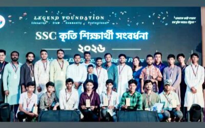 চট্টগ্রামে Legend Foundation-এর উদ্যোগে SSC কৃতি শিক্ষার্থী সংবর্ধনা ও ক্যারিয়ার নির্দেশনা