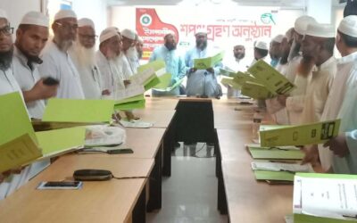 নতুন নেতৃত্বে গাইবান্ধায় ইসলামী আন্দোলন : পূর্ণাঙ্গ কমিটির শপথ গ্রহণ