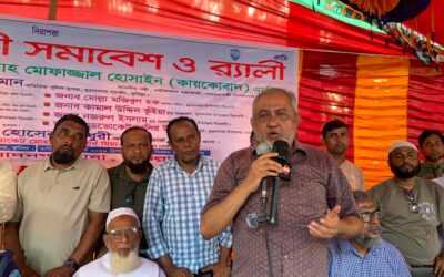 পাঁচকিত্তা উচ্চ বিদ্যালয়ে মাদকবিরোধী সমাবেশ ও র‍্যালি অনুষ্ঠিত     মুরাদনগরে মাদকবিরোধী সমাবেশ: মাদক ব্যবসায়ী-সেবনকারীদের বিরুদ্ধে কঠোর ব্যবস্থা নেওয়ার আহ্বান