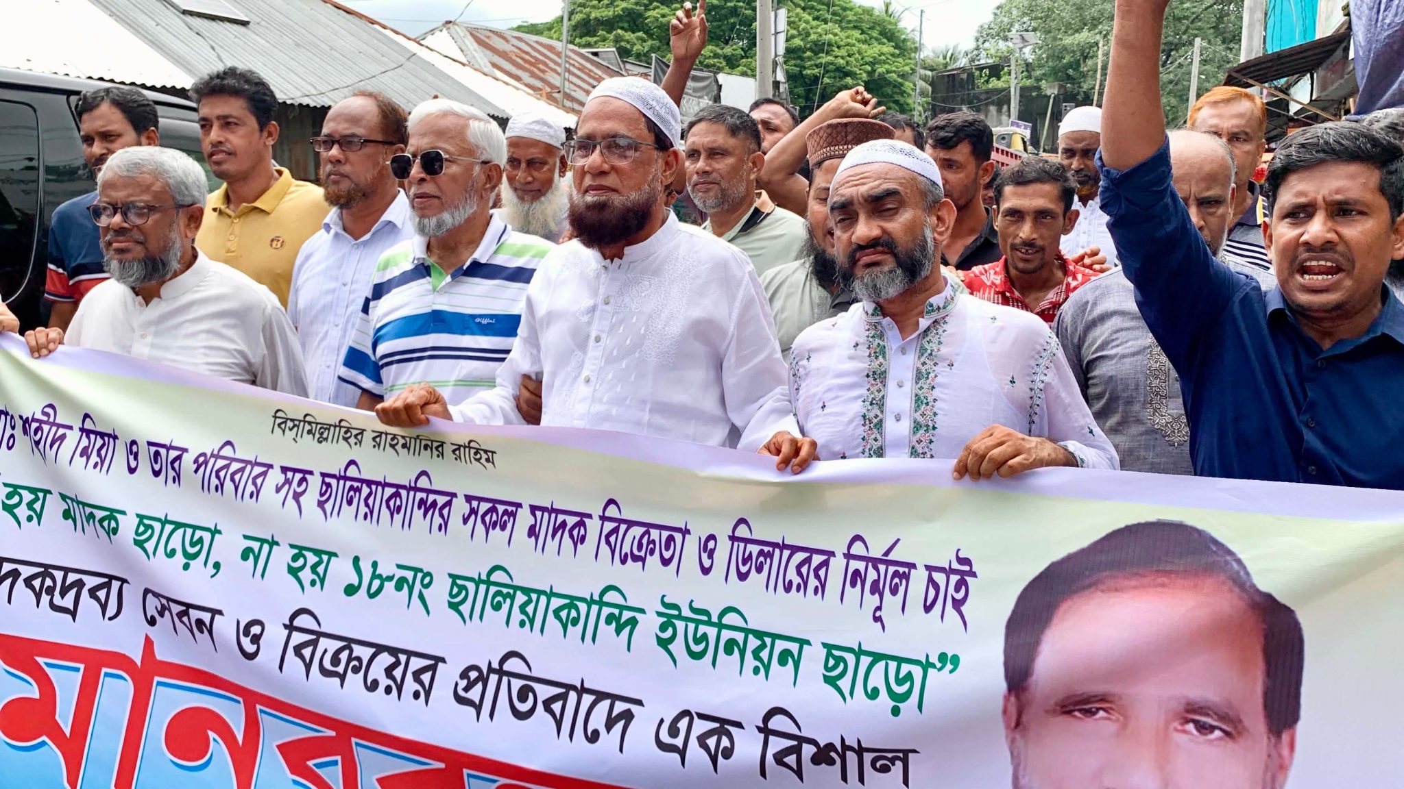 মুরাদনগরে মাদক নির্মূলের দাবিতে এলাকাবাসীর মানববন্ধন