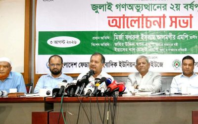 সংসদীয় গণতন্ত্র শক্তিশালী হলেই জুলাই শহীদদের আত্মমর্যাদা প্রতিষ্ঠিত হবে: তথ্য ও সম্প্রচার মন্ত্রী