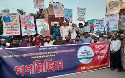 রাণীশংকৈলে জুলাই সনদ বাস্তবায়নের দাবিতে জামায়াতের গণমিছিল ও সমাবেশ